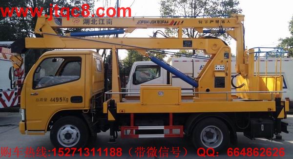 12米上藍牌高空作業(yè)車,采用東風(fēng)多利卡單排座,3節(jié)折疊臂,上藍牌可以在市區(qū)內(nèi)隨便跑。