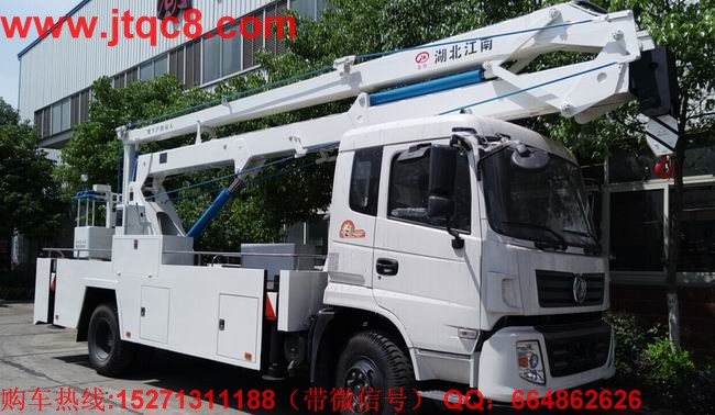 東風(fēng)天錦20米高空作業(yè)車采用東風(fēng)豪華底盤,H型支腿,三節(jié)折臂式,部分關(guān)鍵處采用高強(qiáng)度鋼板;工作斗平衡方式:外置拉桿強(qiáng)制平衡;20米以上均設(shè)置有2000kg重量起吊;主要液壓、電氣元件在保證安全和質(zhì)量前提下,采用國產(chǎn)件;支腿可單獨(dú)操縱又可聯(lián)動;上部與支腿操作之間有互鎖裝置,支腿沒有打開不能執(zhí)行上部所有操作;操作系統(tǒng):設(shè)有上下兩個操作臺,360°全方位旋轉(zhuǎn)轉(zhuǎn)臺,上車車輛啟動和熄火控制;上裝操作可選用無極調(diào)速;工作斗額定載荷 200kg.下部均設(shè)有安全應(yīng)急系統(tǒng); 最大作業(yè)高度20米。