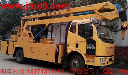 解放20米高空作業(yè)車(國四)該車駕駛室為單排帶臥,操作系統(tǒng):設有上下兩個操作臺,360°全方位旋轉(zhuǎn)轉(zhuǎn)臺,并可選裝無線遙控操作,上車車輛啟動和熄火控制;上裝操作可選用無極調(diào)速;工作斗額定載荷 200kg.