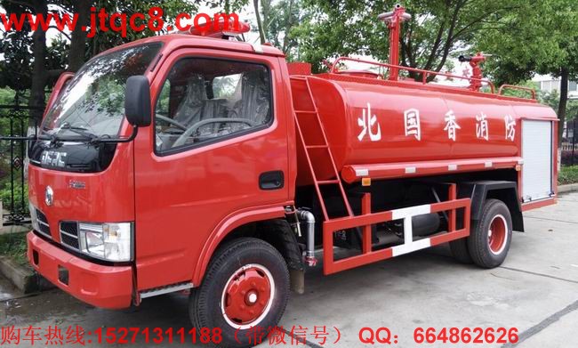 東風(fēng)多利卡森林消防車(4T)|水罐運(yùn)水車|企業(yè)使用的消防車