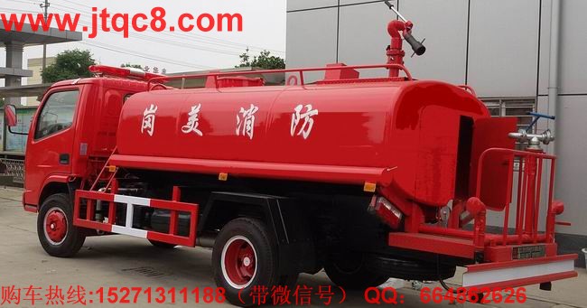 東風(fēng)多利卡消防灑水車(3-4.5T)功能介紹:與灑水車相比,繼承了灑水車全部的功能,也同時彌補(bǔ)了灑水車噴水射程小,壓力小等問題。消防灑水車除了配備消防車專用消防泵外,還設(shè)有較大容量的水罐及消防專用炮