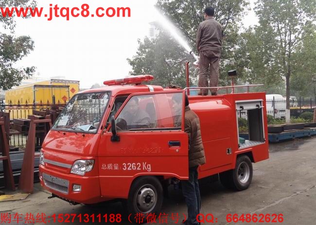 小型消防車,供給側結構性改革對小型消防車企業(yè)的啟發(fā)
