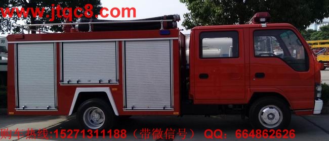 慶鈴五十鈴水罐消防車(chē)2.5噸