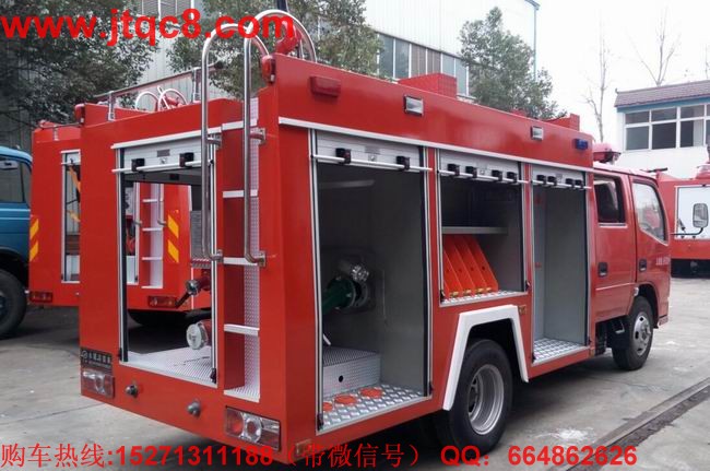 小型水罐滅火車(chē)