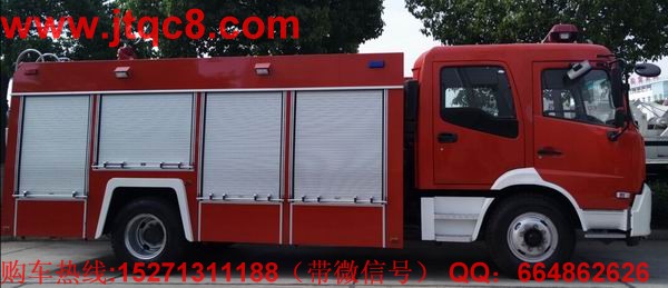 東風(fēng)天錦泡沫消防車(chē)7噸