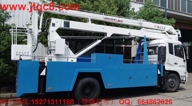 升降車(chē)在求變中戰(zhàn)略轉(zhuǎn)型.jpg