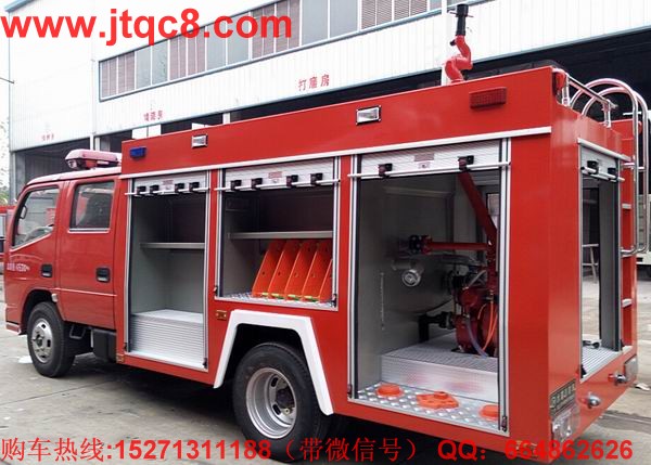 中國重汽消防車技術(shù)產(chǎn)品銷量將達(dá)2萬輛.jpg