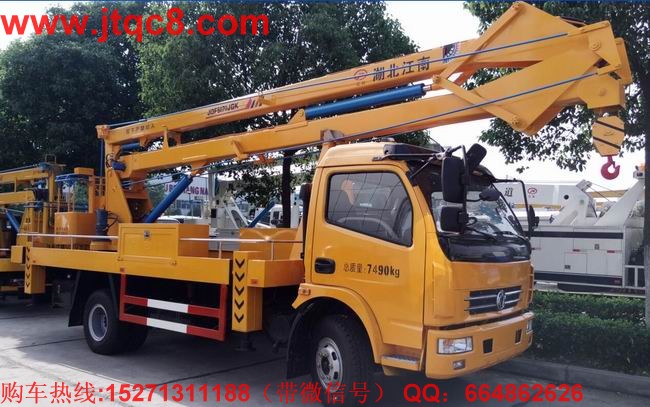 綠色化和智能化是升降車(chē)工業(yè)兩大發(fā)展方向.jpg