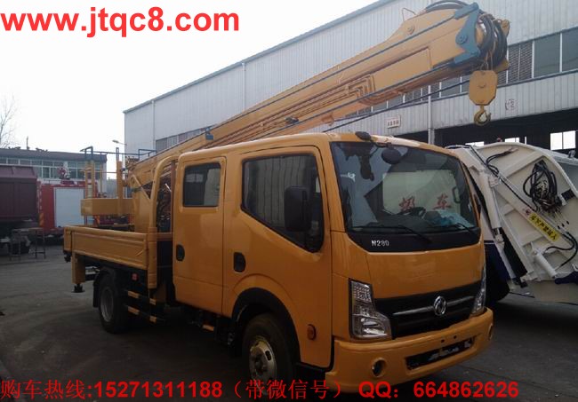 前瞻布局中國(guó)智能網(wǎng)連升降車(chē)發(fā)展戰(zhàn)略.jpg