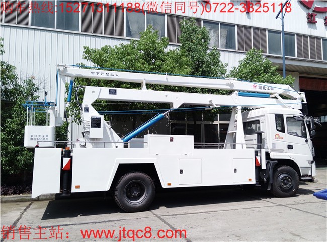 東風(fēng)20米升降車(國(guó)五)|東風(fēng)20米大型高空作業(yè)車|國(guó)網(wǎng)專用電力升降車|高空車價(jià)格廠家