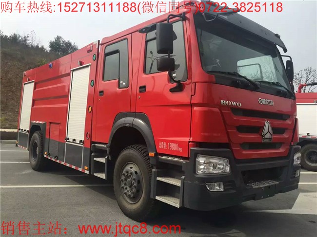 國(guó)五重汽8噸水罐消防車采用濟(jì)南重汽國(guó)五ZZ5207N4617E1型二類底盤改裝而成,8噸水罐消防車是公安消防隊(duì)、石油化工、廠礦企業(yè)、森林、港口、輸油碼頭、大中城市備必的多功能消防車。
