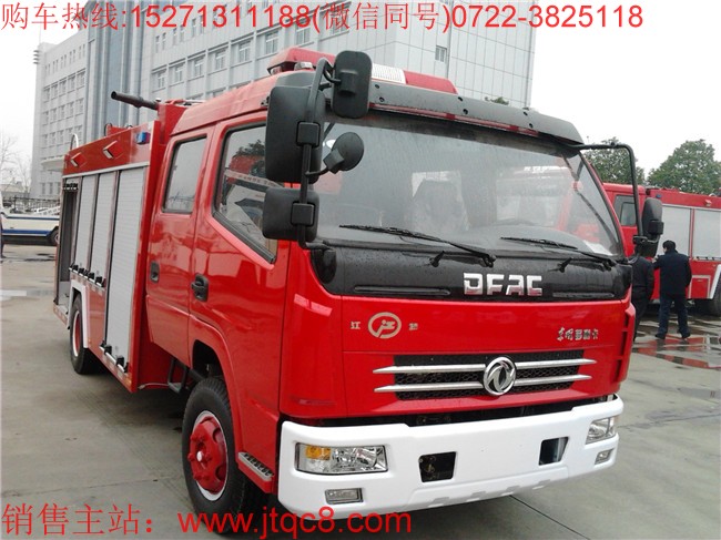 國五東風3.5-4噸水罐消防車(國五)采用東風多利卡EQ1090SJ8BDC型二類底盤改裝而成,整車流線形設(shè)計,外觀新穎,機動靈活,經(jīng)濟實用,內(nèi)部器材架分隔材料均用高強度鋁合金型材,美觀大方。各種器材放置合理,并用特制專用夾具固定。