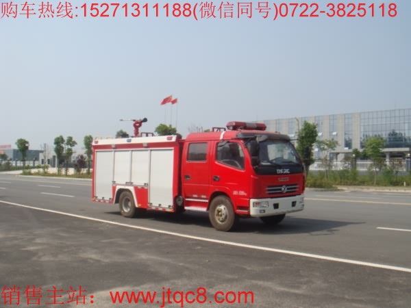 東風3.5-4噸水罐消防車(國五)|中型3噸5噸水罐消防車|小型糧庫儲備庫專用水罐消防車價格廠家