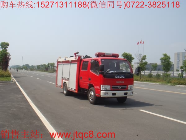 東風(fēng)2.5-3噸水罐消防車(國五)|小型森林水罐消防車|1噸,2噸小噸位水罐消防車價格廠家直銷15271311188