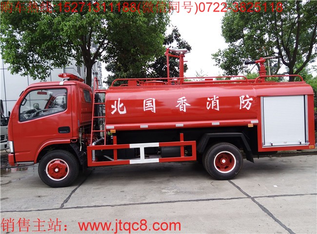 東風(fēng)4噸消防灑水車(國(guó)五)采用東風(fēng)凱普特單排座底盤加上裝生產(chǎn)而成,該車安裝前沖后灑側(cè)噴后置器材箱,一車兩用,即可用作消防車,同時(shí)用于綠化灑水車,是一款多功能型消防車。射程45米。