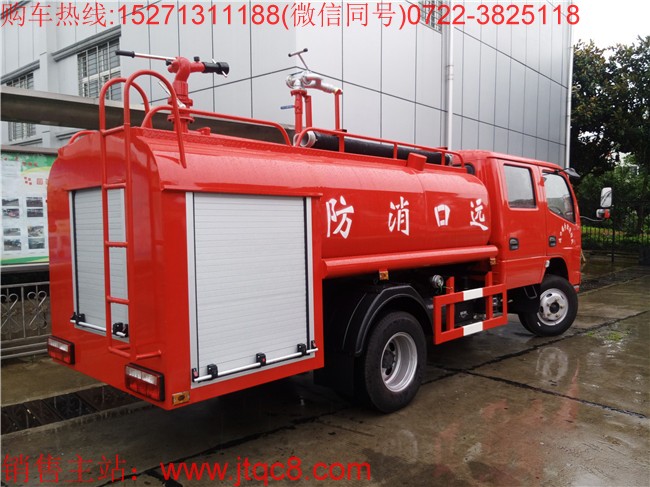 東風(fēng)4噸雙排消防灑水車(國(guó)五)|糧庫專用水罐消防車|森林罐式消防車|林場(chǎng),林場(chǎng)消防車價(jià)格廠家