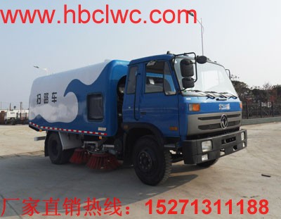 153型掃路車(chē)
