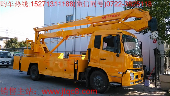 東風(fēng)天錦22米升降車(國(guó)五)