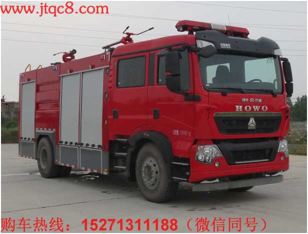 重汽豪沃干粉水泡沫聯(lián)用消防車(chē)
