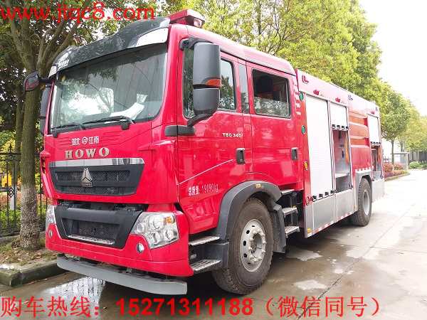 重汽豪沃干粉水聯(lián)用消防車(chē)